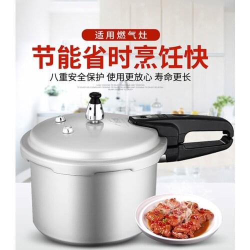 Pressure cooker household gas explosion-proof pressure cooker smart light durable safe aluminium alloy press pan stew pot