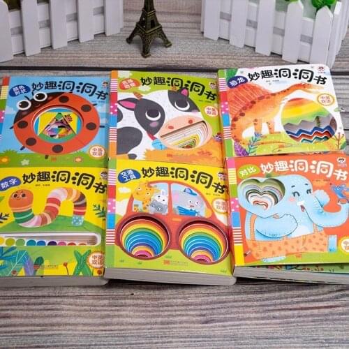 6 books/set Children Baby Chinese And English Bilingual Enlightenment Picture Book 3D Three-dimensional books Kids Reading Book