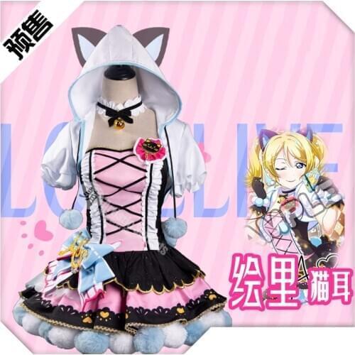 Anime Lovelive Eli Ayase Cat Double Horsetail Arcade Card Sexy Dress Uniform Cosplay Costume Women Halloween Free Shipping