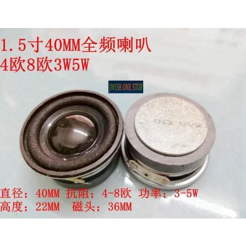 1.5-Inch 40mm Full-Frequency Speaker 4 O 8 O 3W5W Bluetooth Speaker Story Machine Card Instert Mini Speaker Low