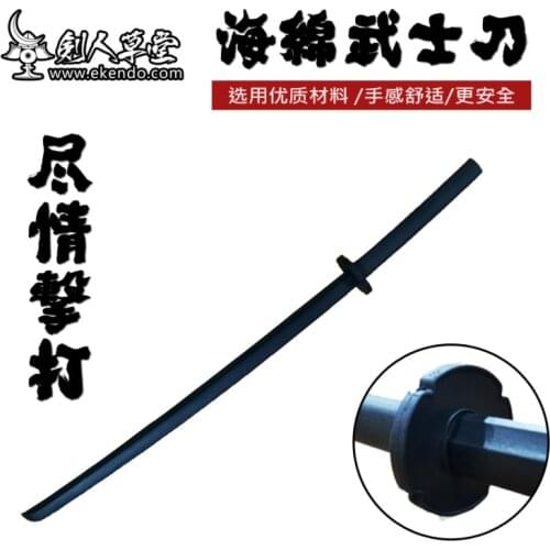 IKENDO.NET- GF039 -Sponge Katana Foam Sticks Kendo