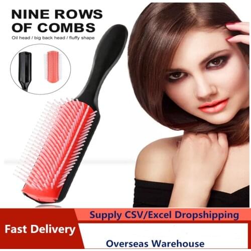 2021New 9-Rows Detangling Hair Brush Denman Detangler Hairbrush Scalp Massager Straight Curly Wet Hair Comb dropship