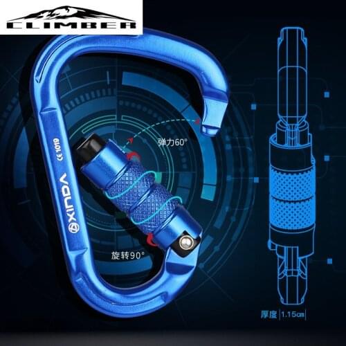 Outdoor Rock Climbing Carabiner 25KN Safety Connector Lock Aluminum alloy Spring-loaded Gate Buckle Survive Equipment