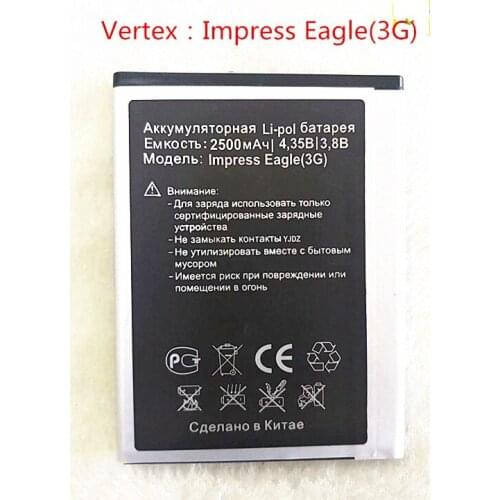 New 2500mAh Rechargeable impress Eagle (3G) Battery for Vertex impress Eagle (3G) Mobile phone Replacement battery