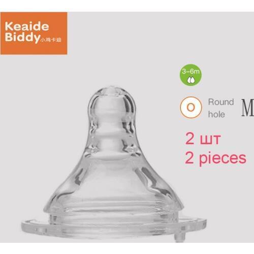 Bionics silica gel pacifier highly elastic heat-resistant small circular hole baby nipple for wide caliber on sale KD3141