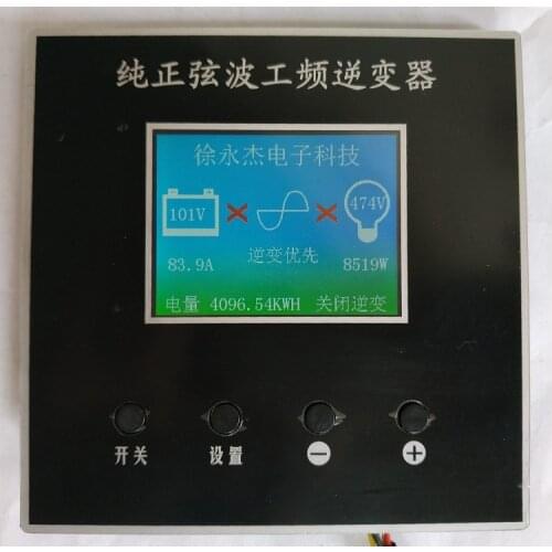 Pure Sinusoidal Power Frequency Inverter Display PCB Board Panel