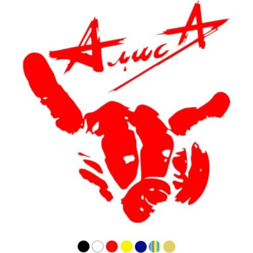 CS-1545# Rock goat. Rock Alice version 12 reflective funny car sticker vinyl decal silver/black for auto car stickers styling