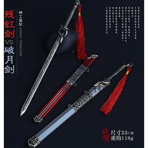 22CM Gu Jian Qi Tan game peripheral knife sword weapon model suitable for collection ornaments in stock