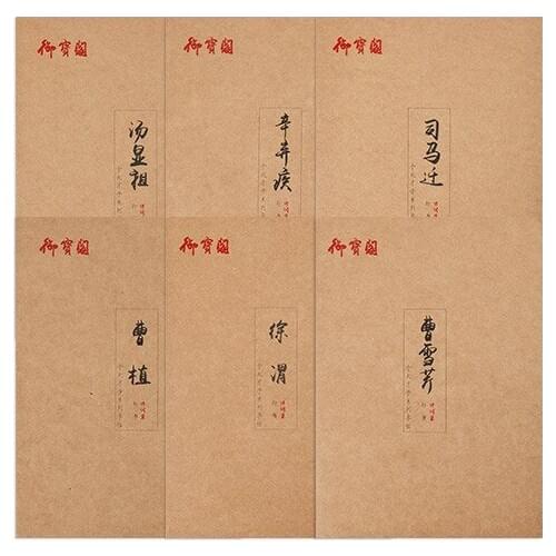 Running Script Copybook Chinese Hard Pen Calligraphy Copybook Set Adult Running Regular Script Calligraphy Tracing Poem Copybook