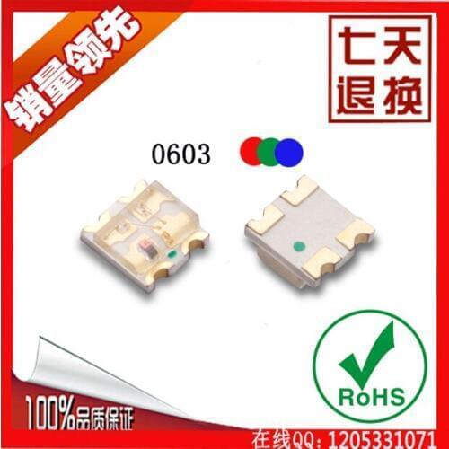 Free shipping 500PCS SMD 0603 full color led lamp beads highlight RGB light-emitting diode 0603 full color patch