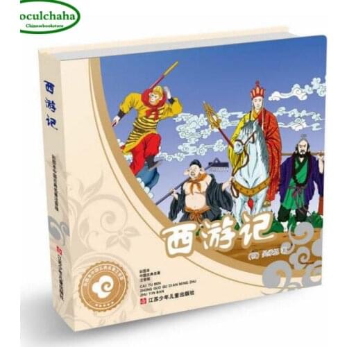 China Monkey King Journey To The West Chinese Mandarin Pinyin kid Picture Book Comic pinyin books