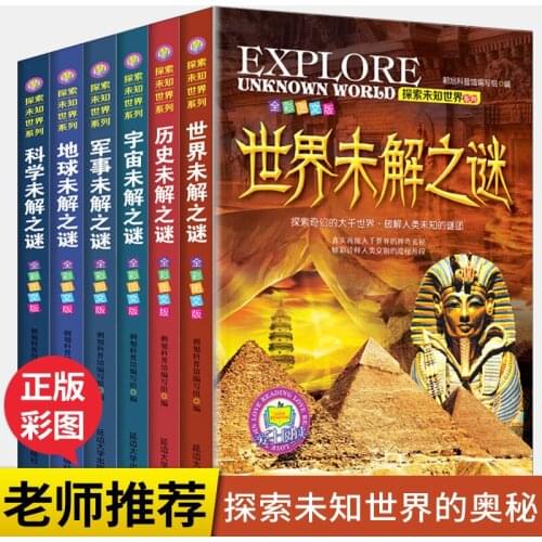 Genuine Exploring The Unknown Series All 6 Children Encyclopedia Coloring Edition Unsolved Mystery Books
