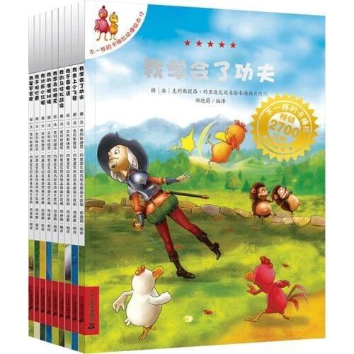 10 books /set Chinese Picture Story Book For Children Different Ka Mei La From 13th-22nd