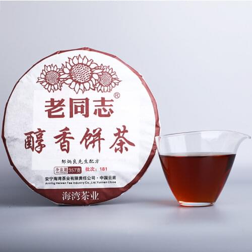 2018 Yunnan Old Comrade Haiwan Shu Puer Chinese TeaLaoTongZhi Mellow Cake Batch 181 Ripe Puer Chinese Tea