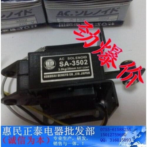 Direct manufacturers in plate SA-3502 (3kg) AC traction electromagnet suction stroke 20mm