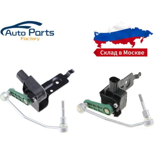 New High Quality Front Right Height leveling Sensor For AUDI A6 SLS020 4F0941286B 4F0941286