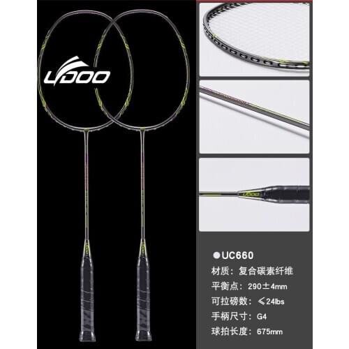 Laidow badminton racket double racket carbon fiber offensive and defensive and durable 4U5U reinforced 2 racket