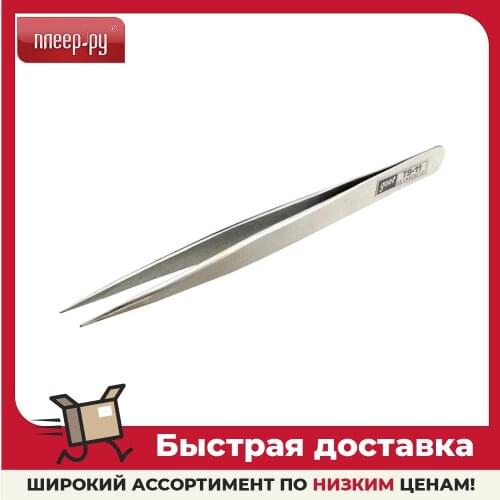 GOOT Tweezers