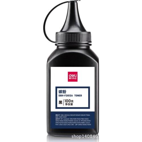 DBH-F2612A Carbon Powder with Black Carbon 100g/Boxed Laser Printer Selenium Drum Powder Office supplies learning stationery