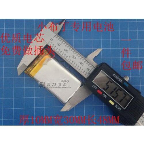 Small cloth sting, MP3 3.7V, polymer lithium battery, 103048 radio telephone, electronic dog, plug-in sound box Rechargeable Li