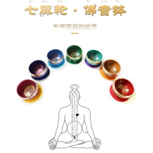 Nepal Copper Tibetan Singng Bowl Set 7 Bowl Handmade Yoga Meditation Healing Calming Soothing Bowl Chakra Bowl Ear Picking Chime