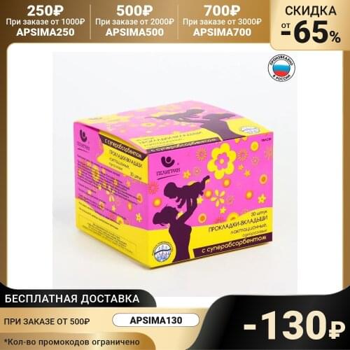 Вкладыши в бюстгальтер Пелигрин China At AliExpress