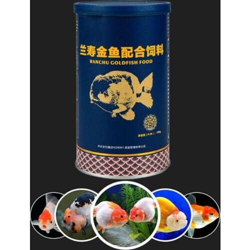 Healthy Aquarium Tropical Fish Food Ranchu Goldfish Food Feed Color Enhancing 667A