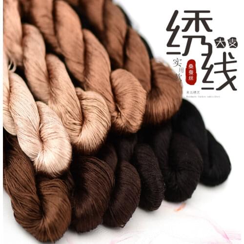 1 color 400m Suzhou embroidery 100% natural silk embroidered line silk diy special Silky Bright color line Common colors brown