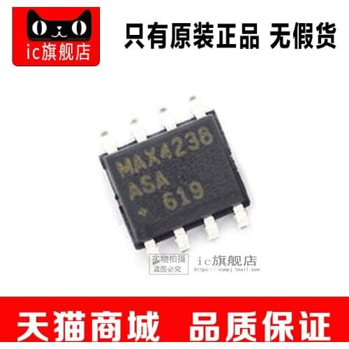 5piece MAX4238ASA SOP8 MAX4238A MAX4238