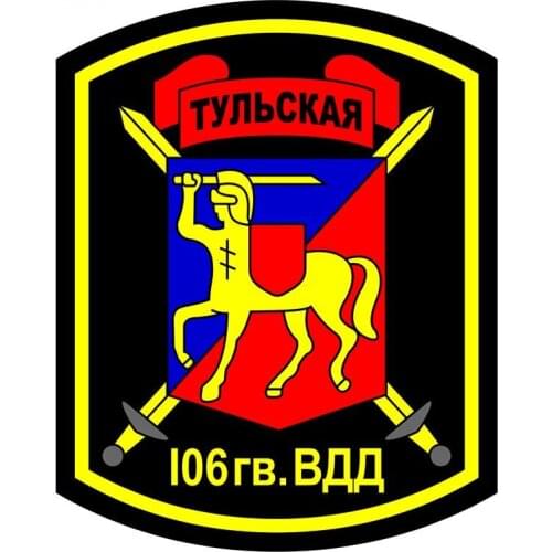 Art Pattern Funny Car Stickers Russian 106th Airborne Division Patch Car Sticker Funny Car Styling Protector Decal Kk15*12cm