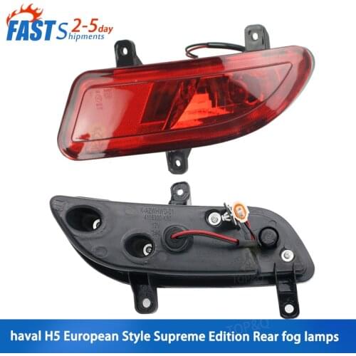 Suitable for Great Wall Haval H5 European Style Extreme Edition Rear Fog Light Tail Light Anti-fog Light Rear Bumper Light
