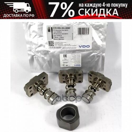 Универсальные шарниры VDO China At AliExpress