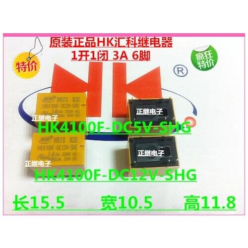 5pcs/lot New and original Signal Relays HK4100F 3V 6V 9V SHG