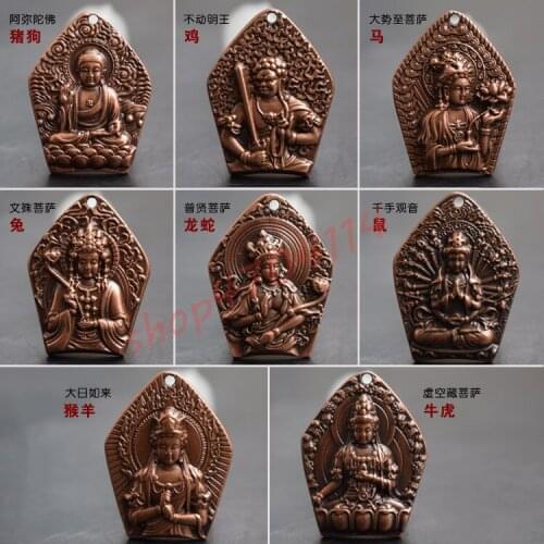 Pure red copper, 12 zodiac signs, patron saint Buddha brand pendant, handicraft, decorations, collections