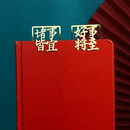 Chinese Style Retro Metal Bookmark Good Luck Chinese Characters Hollow Bookmark Gifts Crafts Mark Stationery Supply Gift