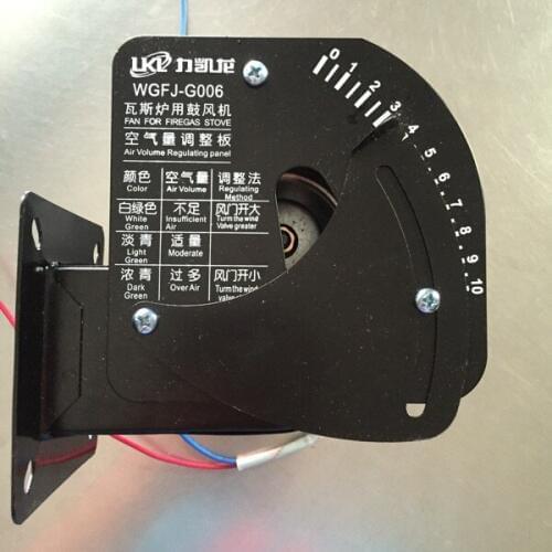 Gas Oven Fan Blower Weige New Southern Henglian Red Linglijia Kitchen Baoshun Maidbao Likailong