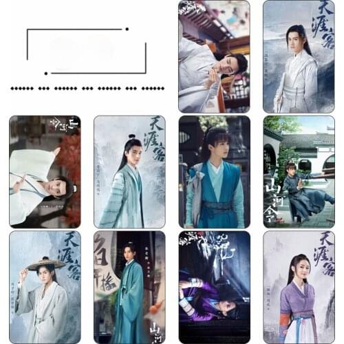 10PC Mountain and River Order Zhang Zhehan Gong Jun Same Card Stickers Bus Stickers Meal Cards Stickers Students Poster Stickers