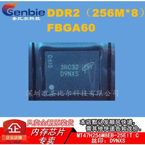 New10piece MT47H256M8EB-25E IT:C D9NXS DDR2 258MX8 FBGA60 Memory IC