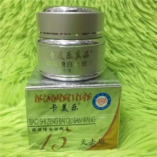 KMELE Whitening Cream 25g Remove Melasma Freckle Speckle Sunburn Dark Spots Pigment Melanin Bright Face Cream