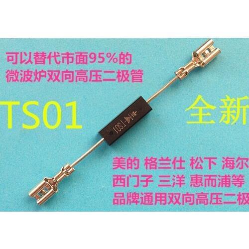 TS01 Microwave Oven High Voltage Diode Rectifier bilateral type