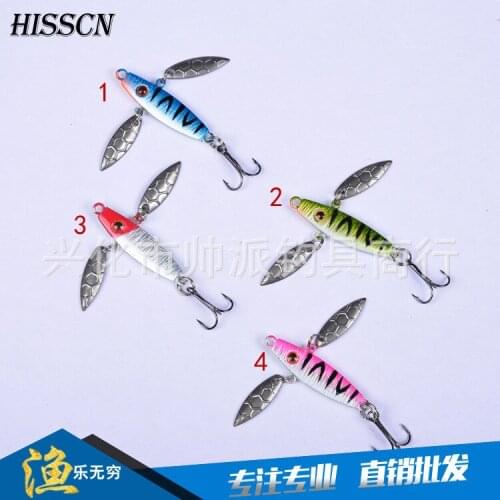 1PC Double Leaf Winter Ice Fishing Lures 7g/50mm Winter Ice Fishing Metal Bait Mini Lead Head Wobbler Rotating Paillette Bait