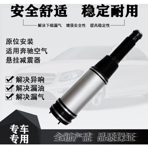 For Mercedes W220 S350 S500 Rear Shock Absorber Repair Kit Shock Absorber Air Bag suspension Aluminum Air Bag
