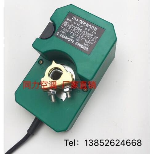 Quick Opening Air Volume Regulating Valve Electric Hand Mechanism Air Valve Actuator Air Valve Controller