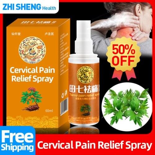 Cervical Neck Pain Wormwood Cure Spray Relief Muscle Soreness Rheumatic Bone Pain Treatment Liquid