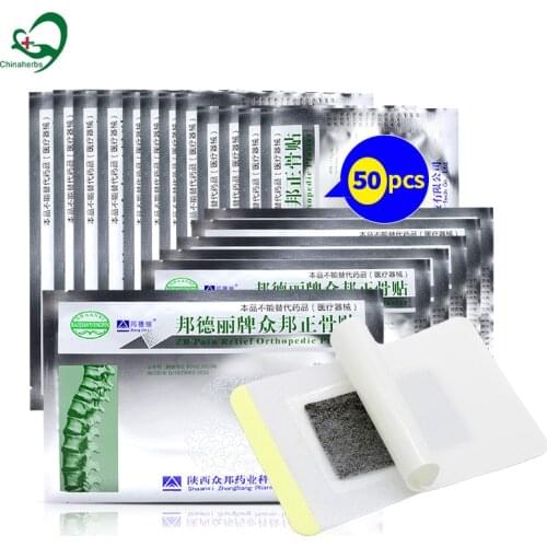 50 Pcs ZB Pain Relief Orthopedic Medical Plaster Chinese Medicine Magnetic Arthritis Patch Joint Back Shoulder Pain Killer