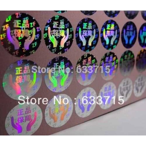 Customized 3D hologram sticker printing , free design ! void if removed