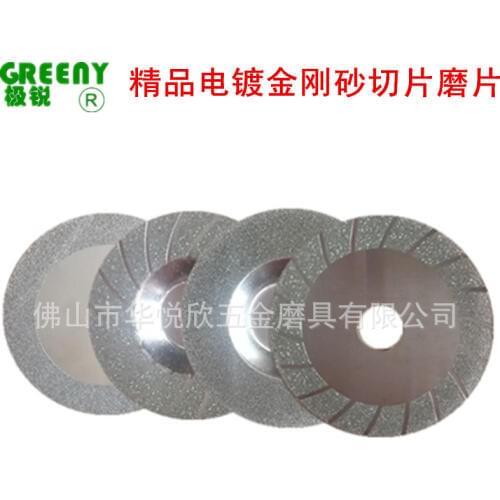 Diamond diamond grinding disc Diamond grinding disc Parallel diamond saw blade Electroplated saw blade Glass cutting disc