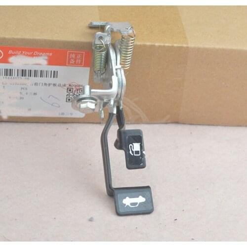 KOOL BOOM Trunk Doors