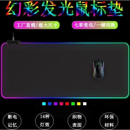 Colorful trendy fashion Led super luminous mouse pad RGB large non-slip table mat LOL gaming keyboard and mouse pad