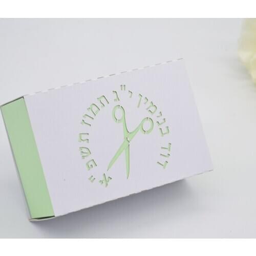 Personalized scissor tefillin hamesh hand jewish bar mitzvah laser cut custom hebrew name candy boxes